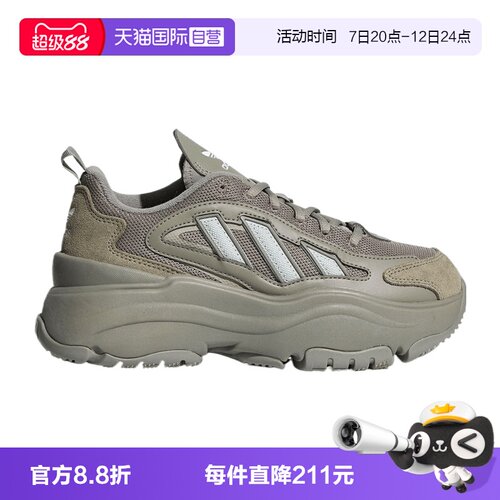 【自营】Adidas Original阿迪三叶草中性OZGAIA运动休闲鞋KJ7310
