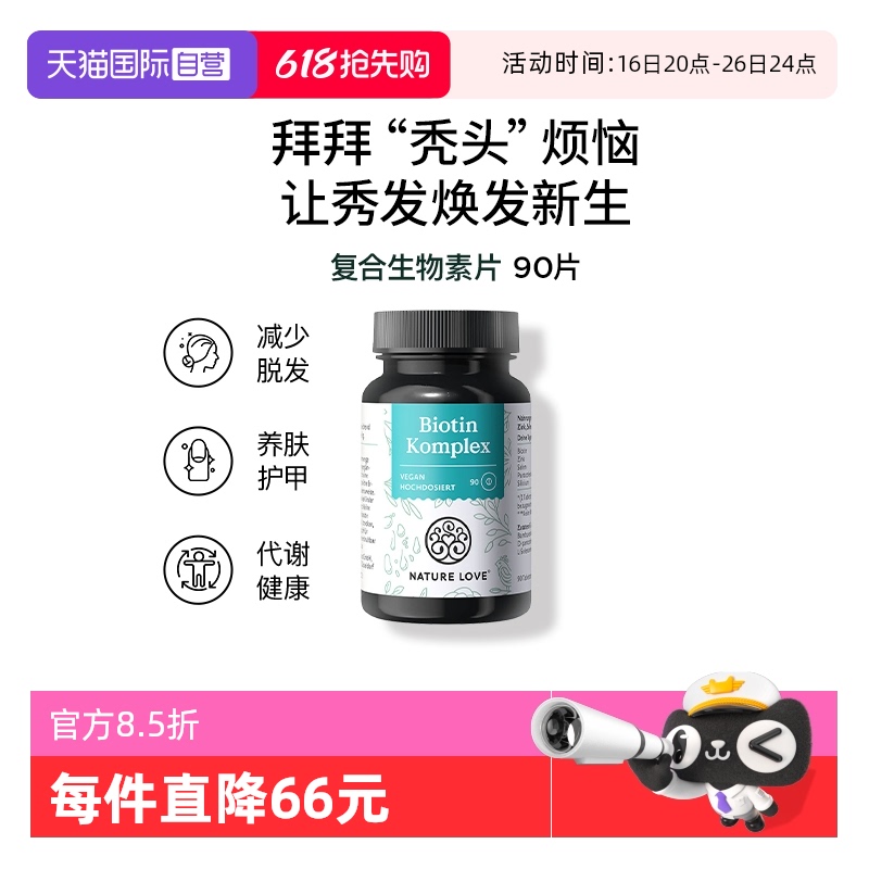 ɫ Ӫ¹NatureLoveڸ߻ԸƬߺ