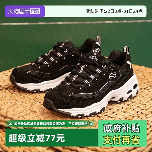 【自营】斯凯奇熊猫鞋女鞋新款黑白复古厚底老爹鞋透气休闲运动鞋