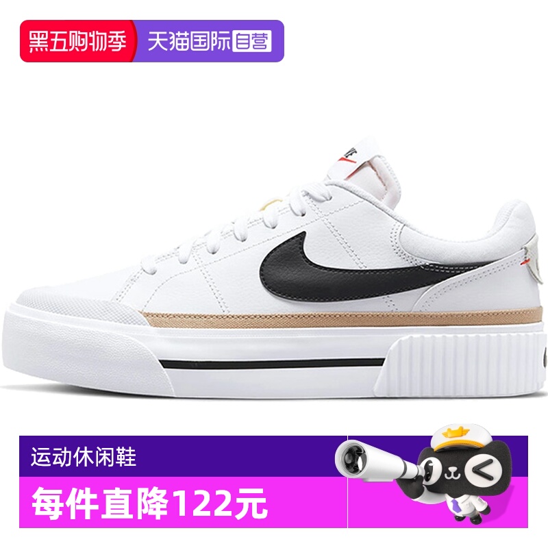 女鞋Nike/耐克自营舒适
