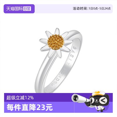 【自营】daisy beauty小雏菊戒指女S925纯银指环女小众高级感礼物