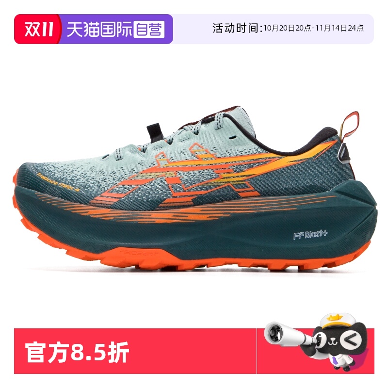 【自营】ASICS亚瑟士Trabuco Max 4男子越野跑鞋强抓地耐磨运动鞋