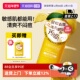 日本喵喵柚子卸妆乳75ml 自营 咪一喵清爽卸妆深层清洁旅行装