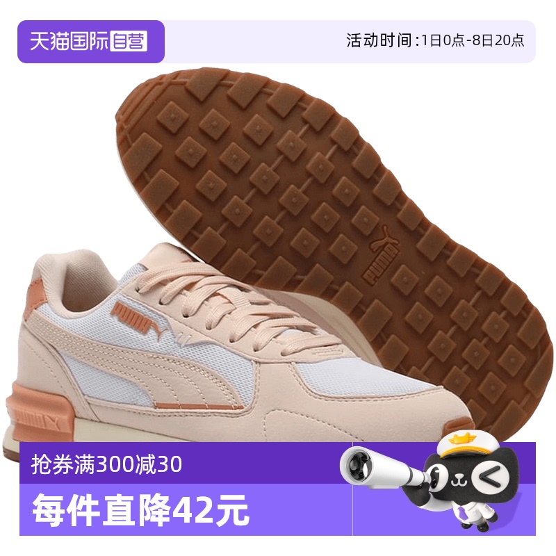 ۻ㣺1PU38706764 36 ӪPUMAŮЬʵͰƴӸ˶Ь387067-64874.95Ԫ3(291.65Ԫ/88VIP 95)
