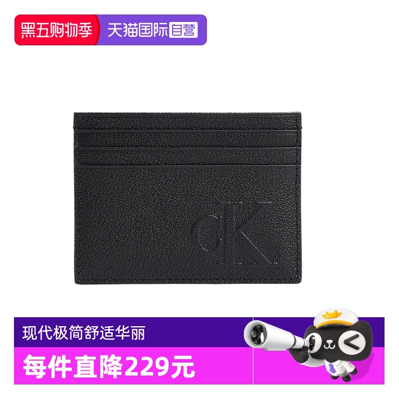 CalvinKlein牛皮卡包卡夹