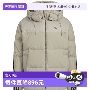 【自营】adidas阿迪达斯鸭绒连帽面包服男加厚短羽绒服KC2563