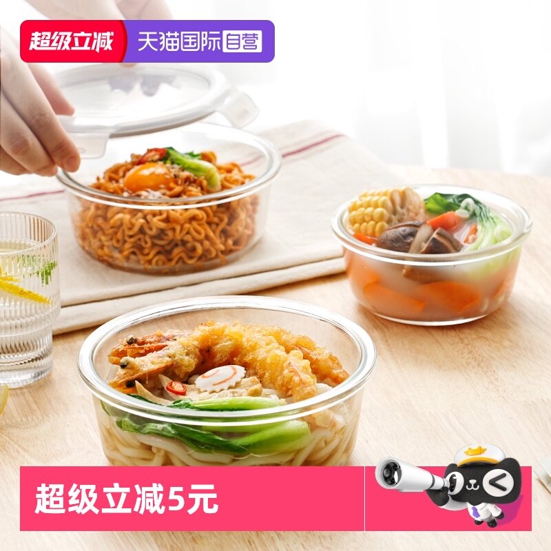 【自营】乐扣乐扣保鲜盒玻璃饭盒微波炉加热专用密封碗水果便当盒,餐饮具,保鲜盒,淘宝优惠券,粉丝福利购,淘宝优惠卷