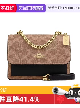 【自营】COACH/蔻驰女士风琴包KLARE单肩斜挎包新款送女友礼物