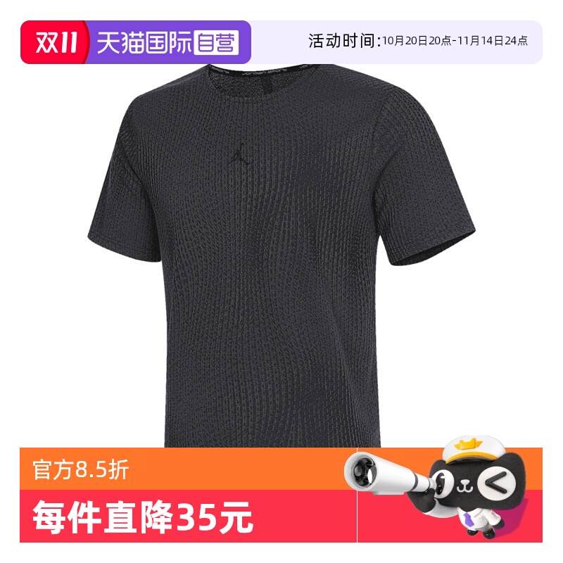 【自营】耐克男子J DF ADV SPRT STMT SS TOP无领短T恤FN5865-022