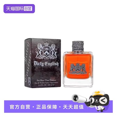橘兹脏话男士淡香水EDT100ml