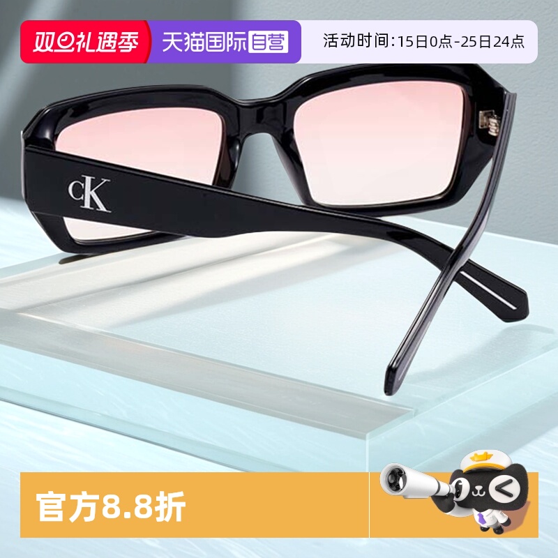 【自营】CK Jeans大框窄框百搭时尚街拍休闲防晒墨镜CKJ23602S