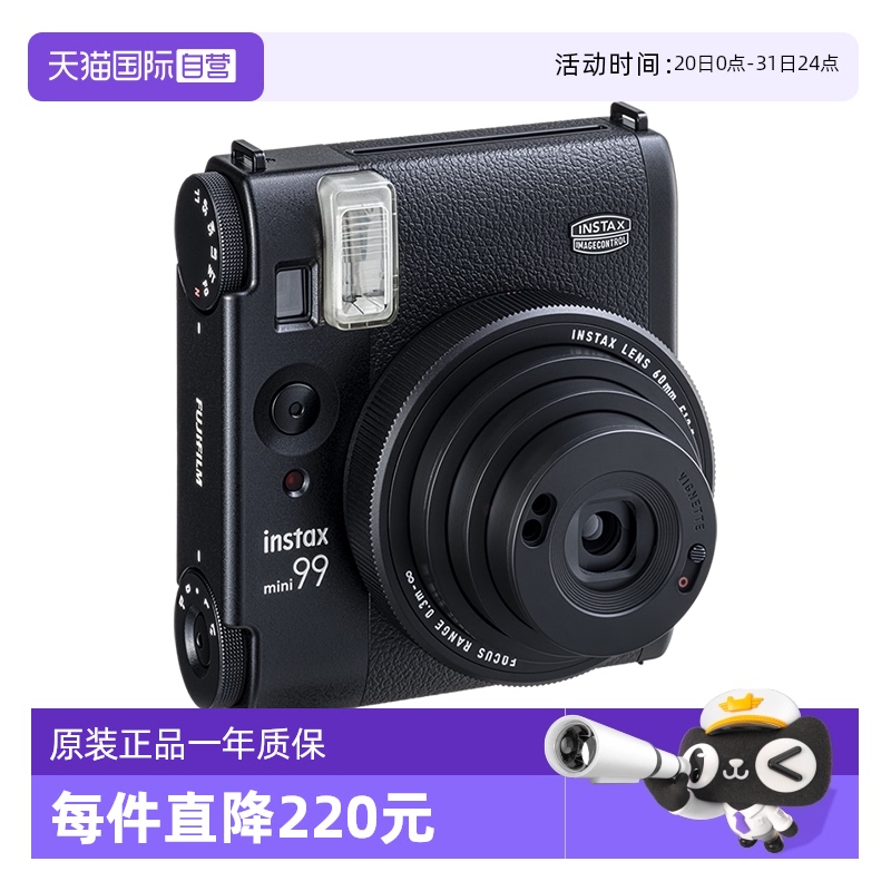 Ӫʿ/Fujifilm Instax mini99 һγ1405.05Ԫ