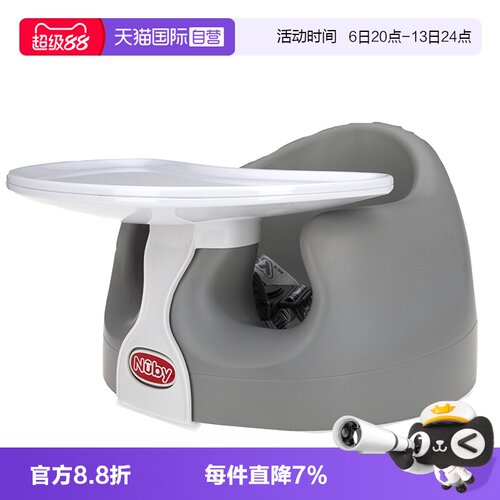 自营宝宝餐椅Nuby/努比