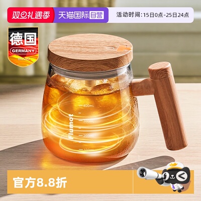 德国玻璃全自动咖啡搅拌杯耐高温