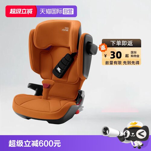 活动8月18号20点开始