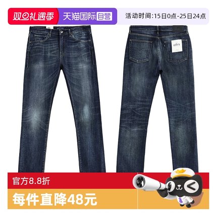 【自营】Levi’s/李维斯LMC系列修身复古牛仔裤水洗磨白男士长裤