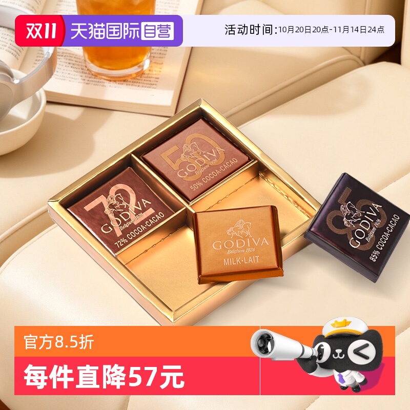 ӪGODIVAŨ85%ɿ4Ƭװ*5ɿ֬ʳ