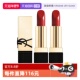 自营 YSL 圣罗兰全新方管口红唇膏滋润NM RM缪斯中小样1.3g