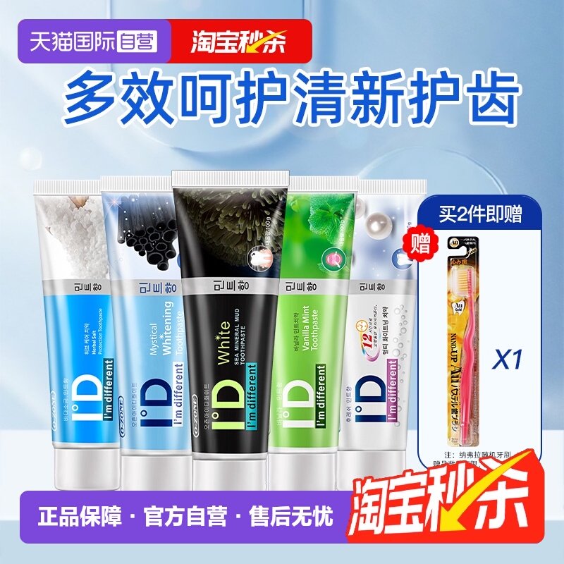 ����Ӫ��o-zoneŷ־ķ�������¿���ȥ��ȥ������100g����