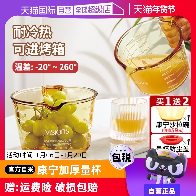 Ӫ̶Ȳ͸º決򵰱ţ̱ͱ 250ml(ɳ*1)ʵ270.75Ԫ,ۺ54.15/