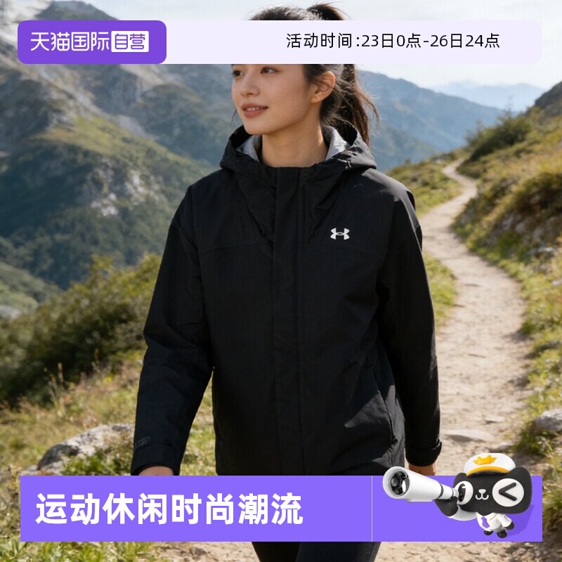 【自营】UA安德玛梭织连帽夹克女装春新款宽松时尚简约运动服外套