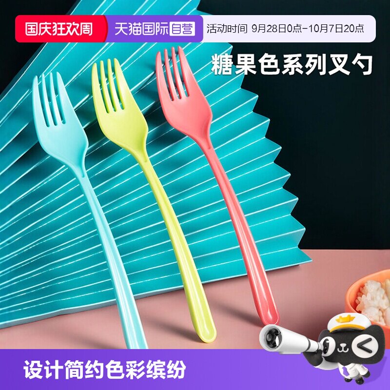 【自营】日本多用途加厚塑料叉子糖果色系四齿叉甜品蛋糕水果叉子