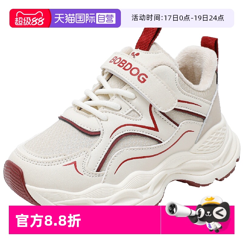 【自营】巴布豆童鞋女童2025年秋冬季新款加绒学生运动休闲鞋女童