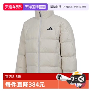 【自营】adidas阿迪达斯男子拒水鸭绒排骨羽绒服保暖外套 KQ5498