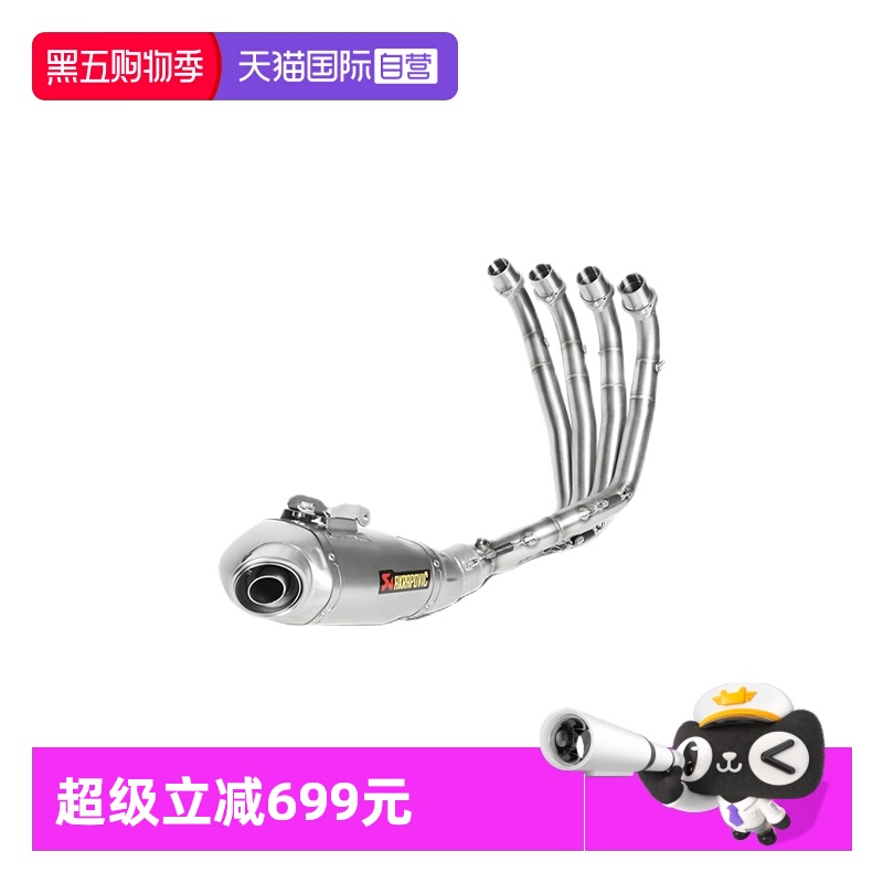 天蝎本田CBR650RCBR650FCB650F