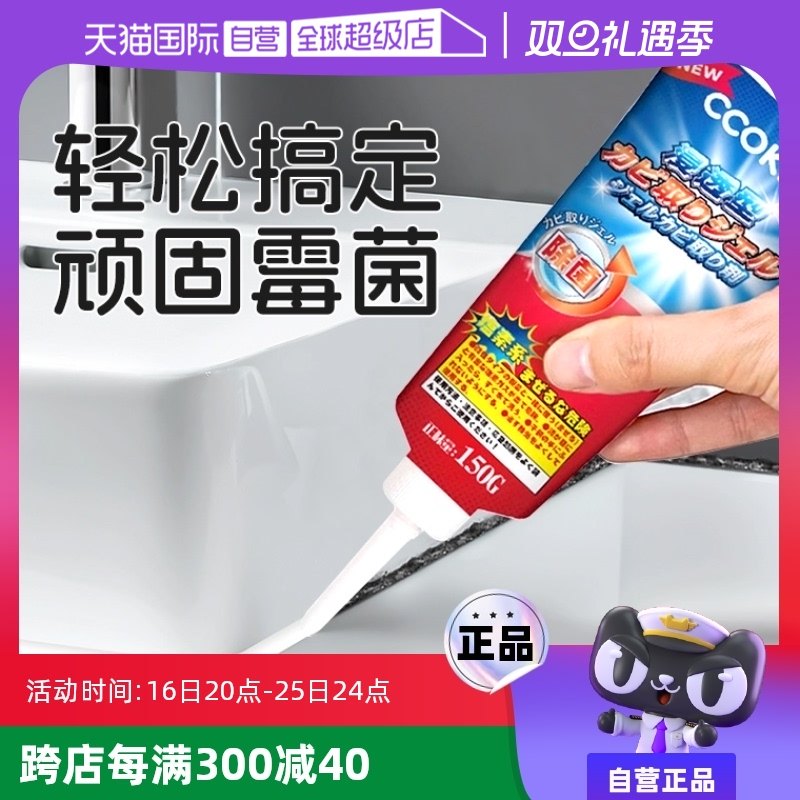 ���ɫ 150g �ձ�CCOKIO��ଳ�ù��ȥù��ù��