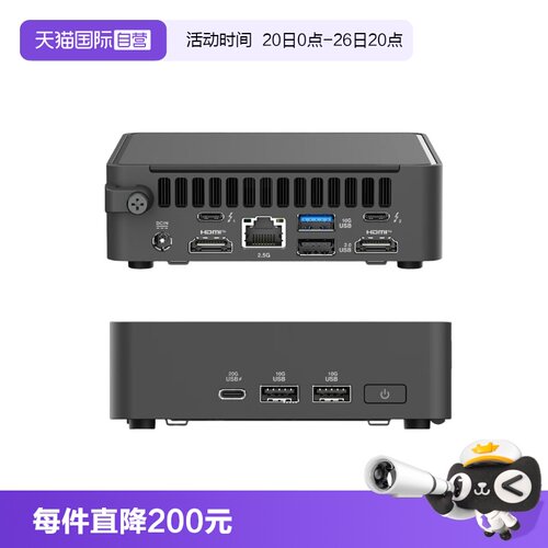 【自营】ASIS/华硕 NUC15CRK Pro 酷睿U5 迷你主机商用AI办公电脑