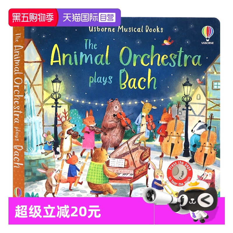 动物管弦乐团巴赫协奏曲英文