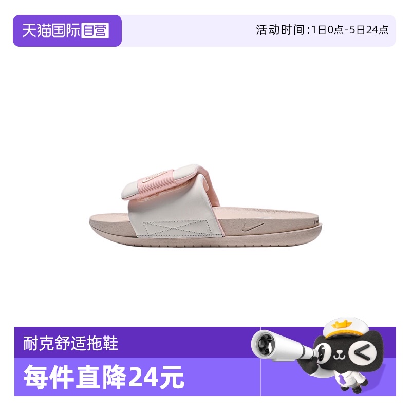 【自营】耐克女子W  OFFCOURT ADJUST SLIDE运动拖鞋DV1033-104