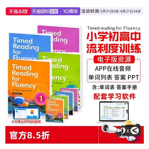 美国原装进口TimedReading