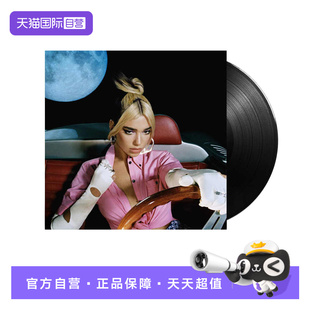【自营】啪姐新专辑 Dua Lipa Future Nostalgia 黑胶唱片lp碟片