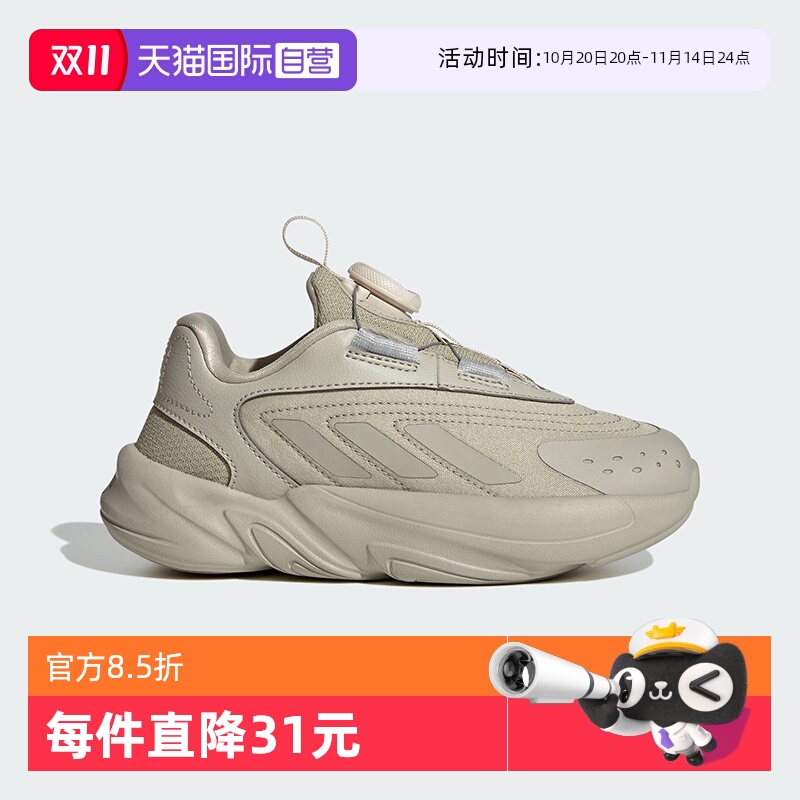 阿迪达斯旋钮携带儿童老爹鞋