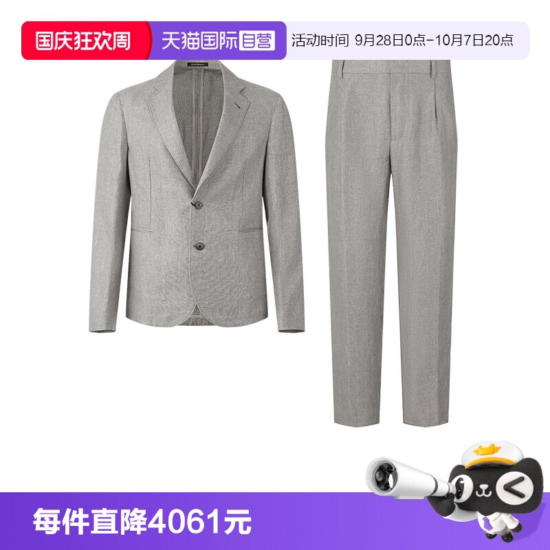 【自营】EA 阿玛尼 男士休闲西装西裤西服套装 EM000481 TE12887