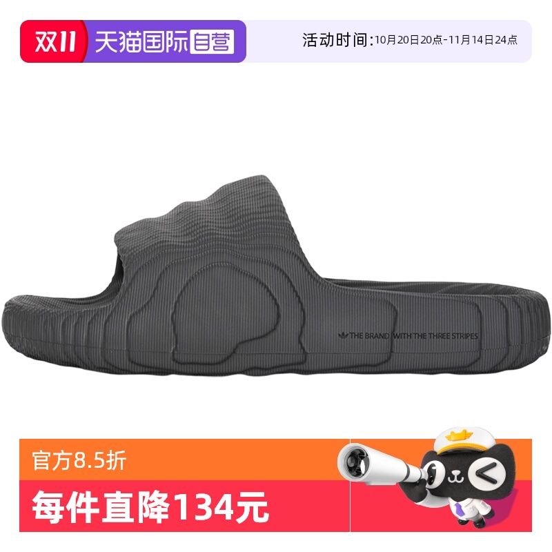 Adidas阿迪达斯运动拖鞋男女鞋