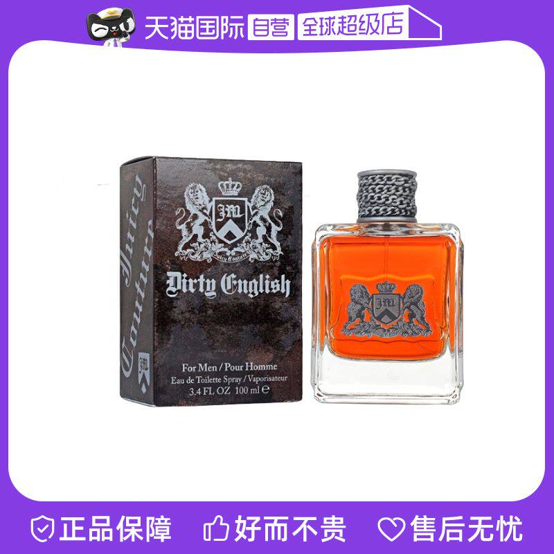 【自营】Juicy Couture/橘兹脏话男士淡香水100ml辛辣