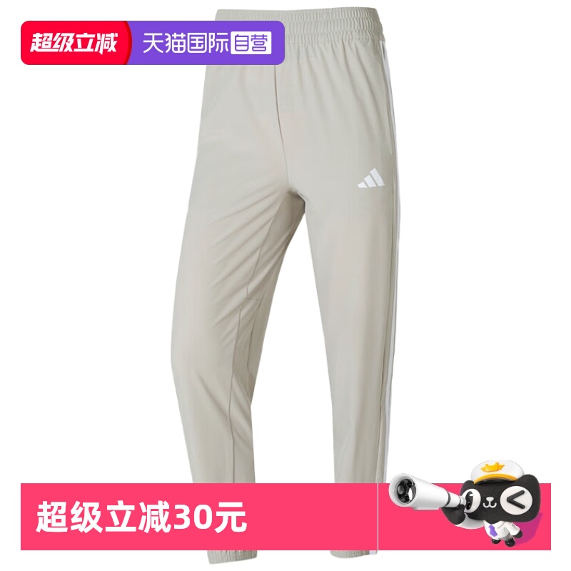 天猫国际Adidas女子运动长裤