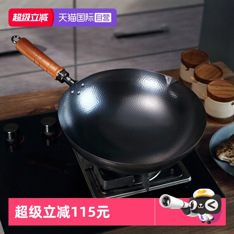 【自营】三本盛日本铁锅炒锅家用炒菜纯铁辅食小奶锅炖锅不粘锅子