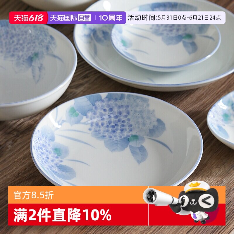 【自营】美浓烧日本进口淡彩绣球花系列饭碗面碗深盘汤盘盘子日式