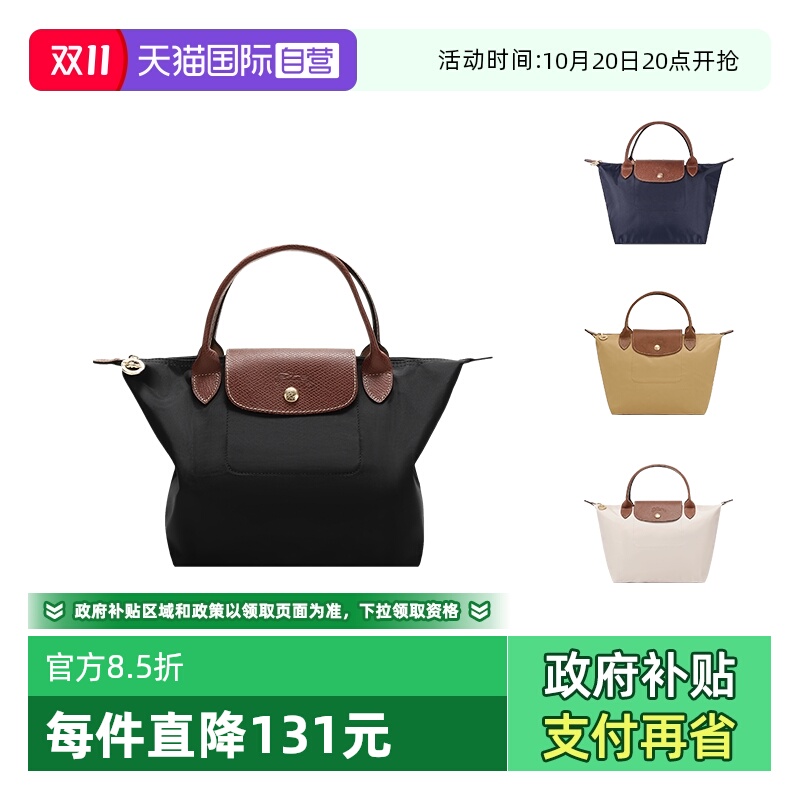 珑骧短柄饺子包手提包小号多色