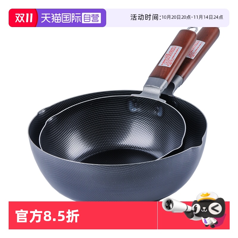 【自营】下村日本进口熟铁炒锅不易粘锅家用平底煎锅炒菜锅26cm