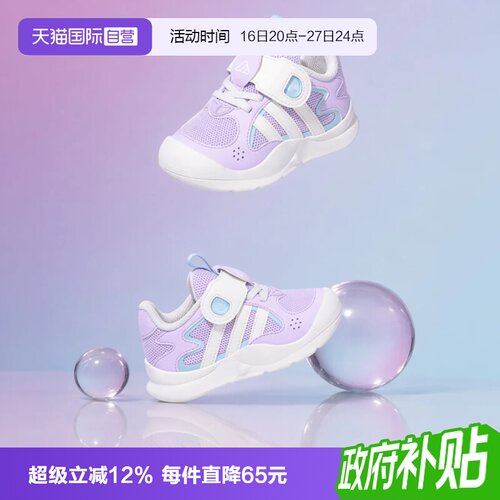 抱抱鲨系列 可爱透气轻便