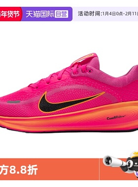 【自营】Nike耐克跑步鞋大童女鞋新款STELLAR RIDE缓震透气运动鞋