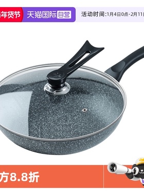 【自营】意大利进口FLONAL珐琅火山岩智能感温2代32cm不粘锅炒锅