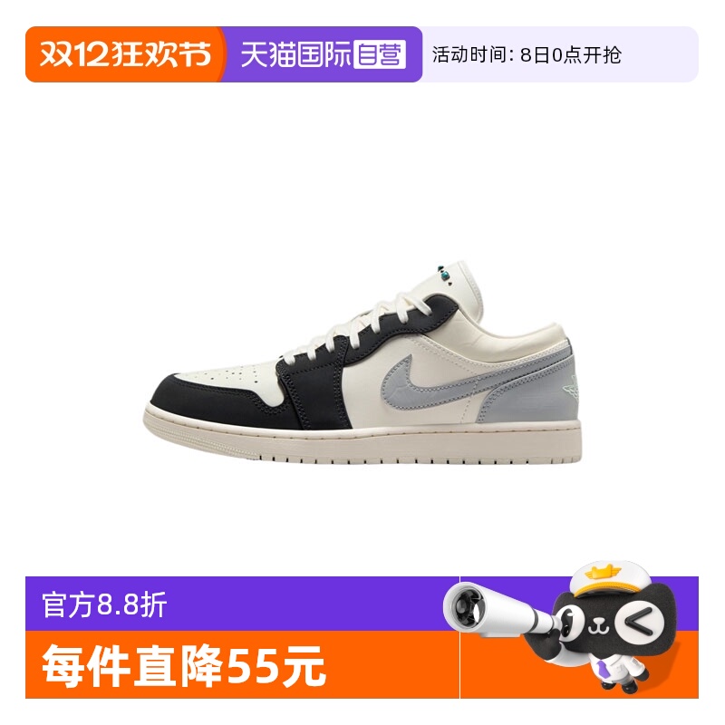 【自营】NIKE耐克男子AIR JORDAN 1 LOW运动篮球鞋IO2242-101