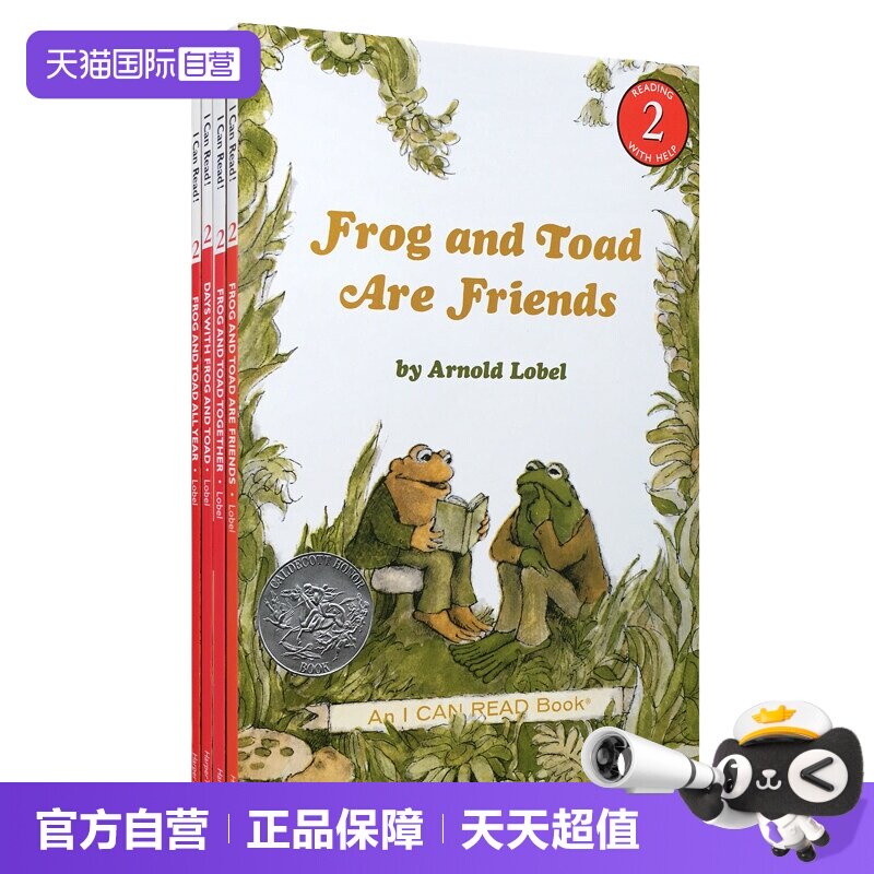 【自营】青蛙和与蟾蜍是好朋友英文原版4册 Frog and Toad are friends弗洛格绘本 凯迪克奖分级英语桥梁书icanread汪培珽三阶