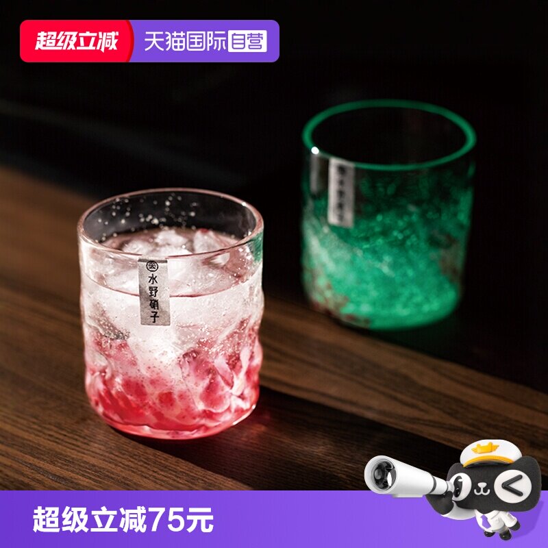 日本进口夜樱创意荧光威士忌酒杯图片